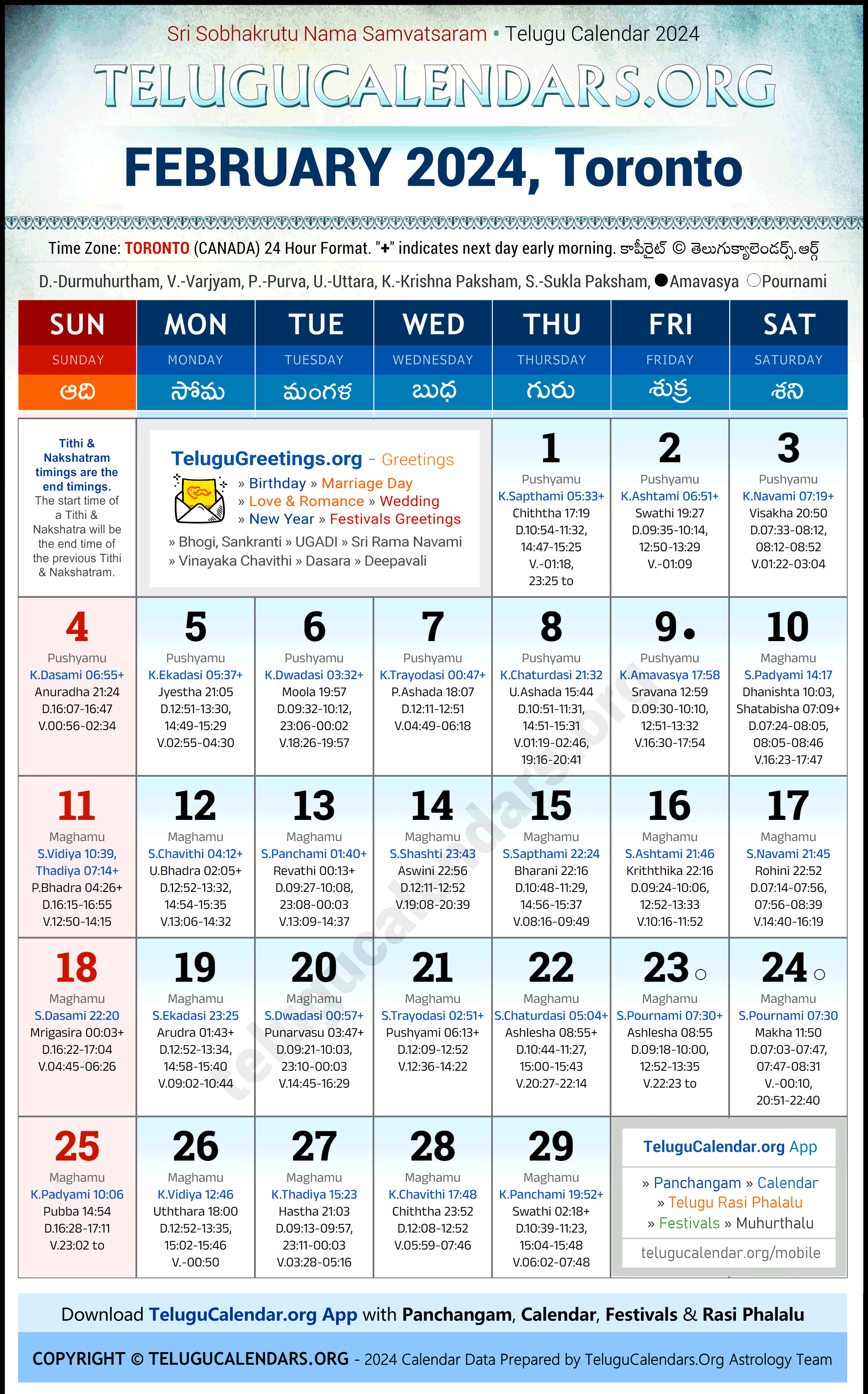 Telugu Calendar 2024 February Festivals for Toronto