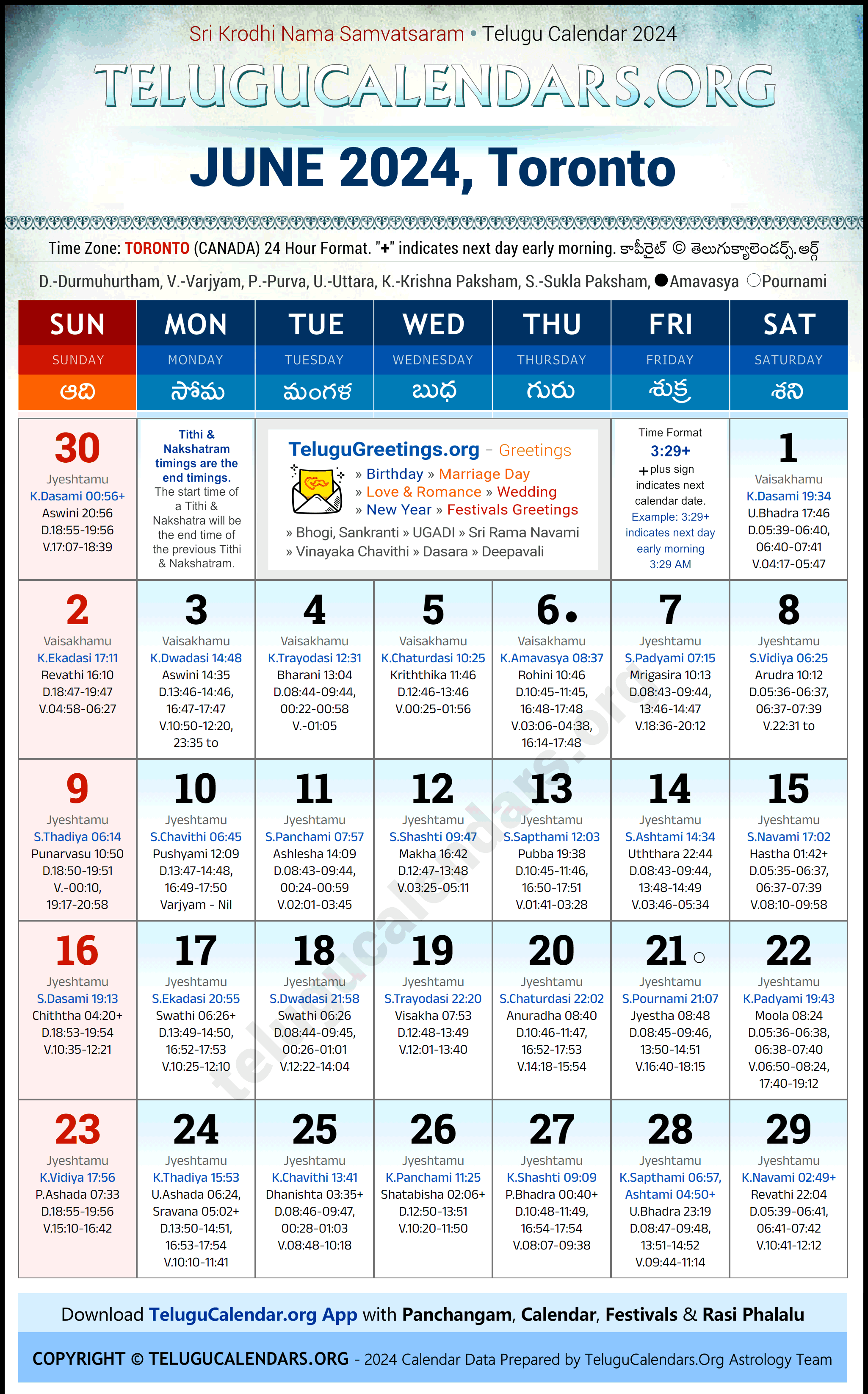 Telugu Calendar 2024 June Festivals for Toronto