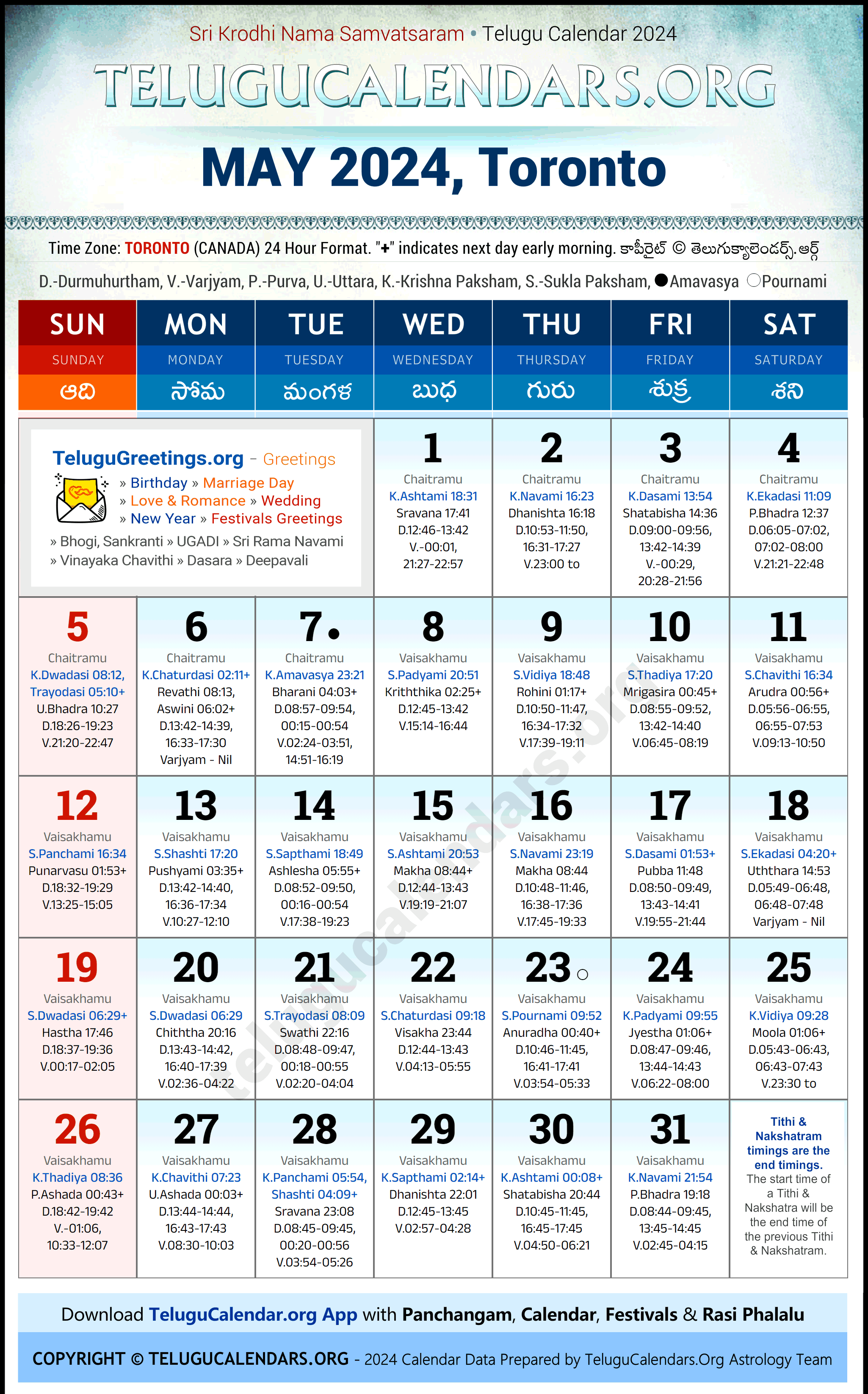 Telugu Calendar 2024 May Festivals for Toronto