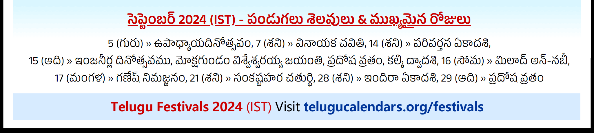 Telugu Festivals 2024 September Los Angeles