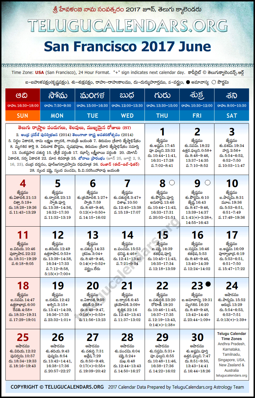 San Francisco Telugu Calendars 2017 June