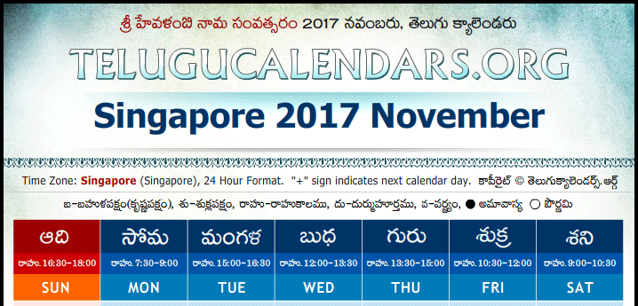 singapore-telugu-calendars-2017-october-november-december