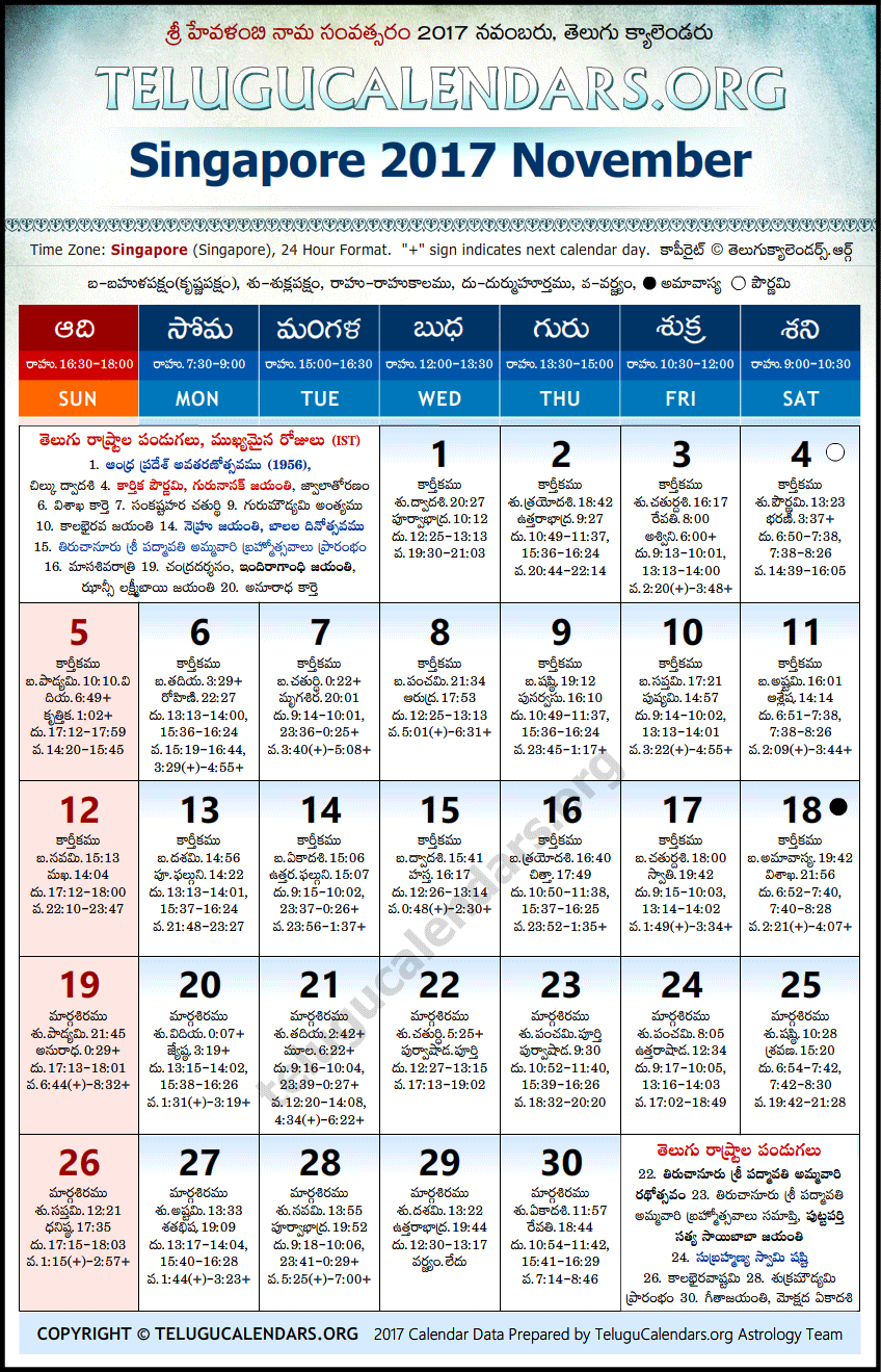 singapore-telugu-calendars-2017-november