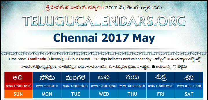 tamilnadu-chennai-telugu-calendars-2017-april-may-june