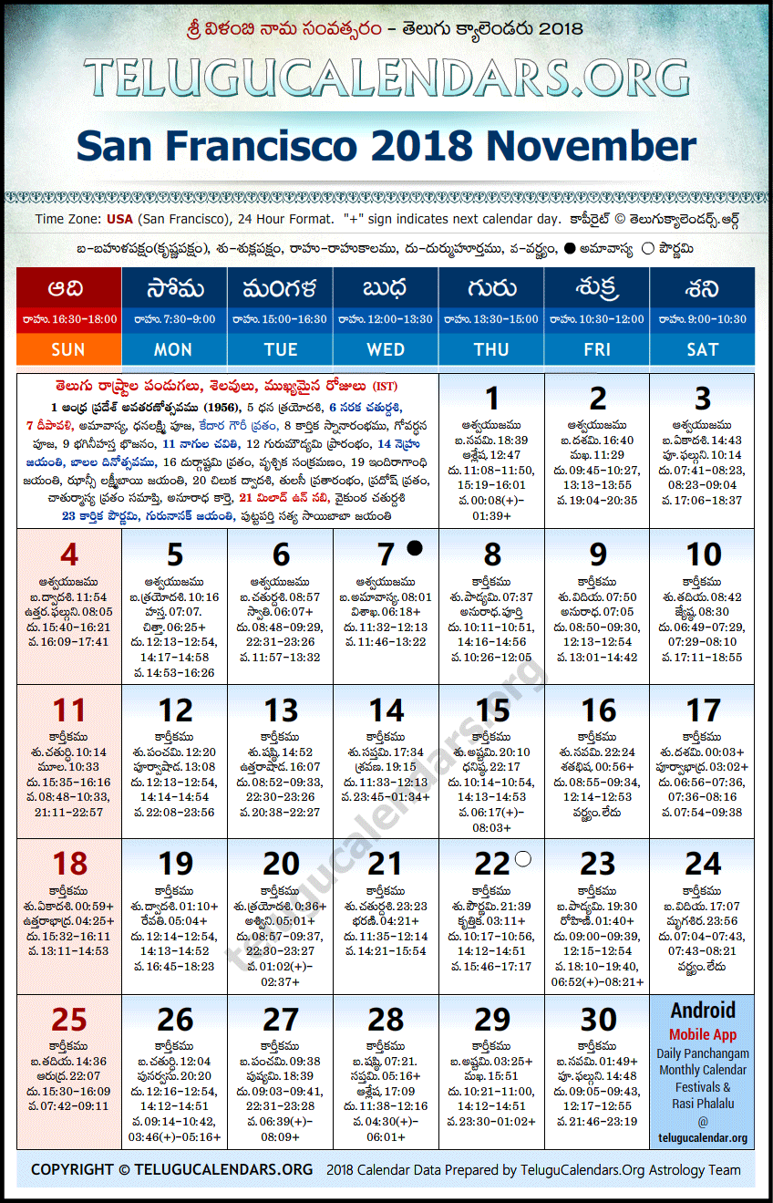 san-francisco-telugu-calendars-2018-november