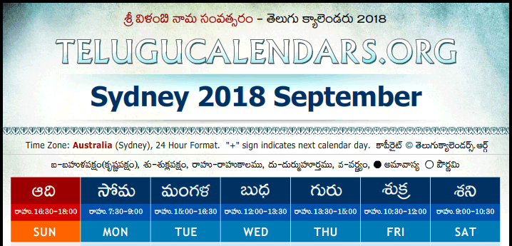 australia-sydney-telugu-calendars-2018-july-august-september