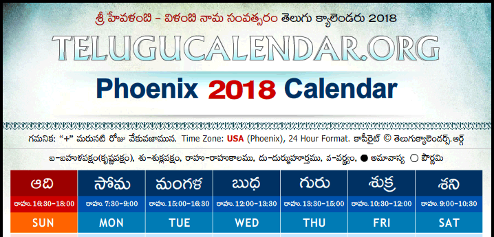 Telugu Calendar 2018 USA, Phoenix