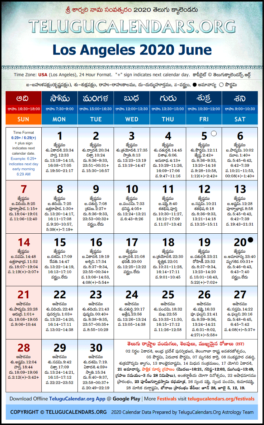 Telugu Calendar 2020 June, Los Angeles