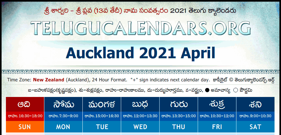 Featured image of post April 2021 Calendar New Zealand - Calendar of public holidays in april 2021.