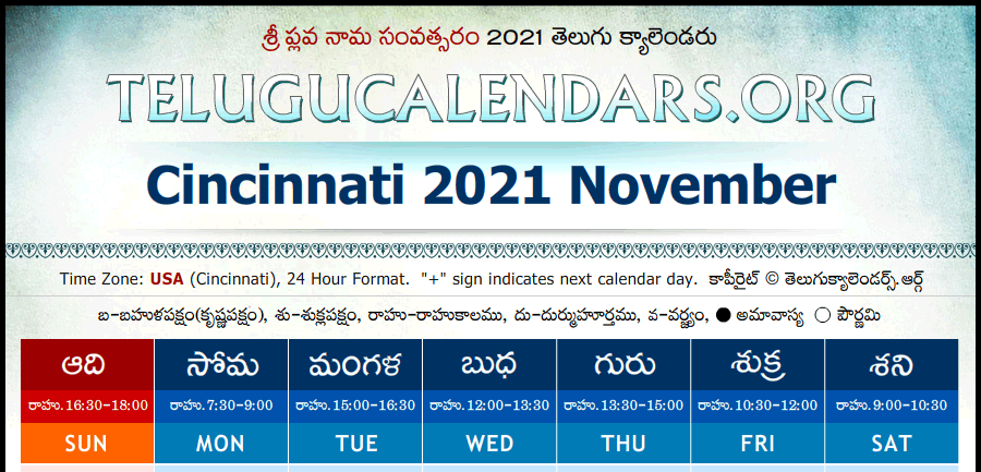 Telugu Calendar 2021 November