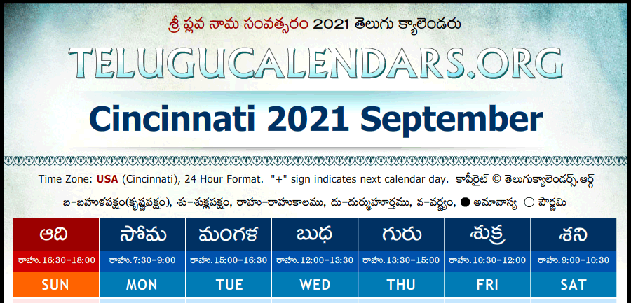 Telugu Calendar 2021 September
