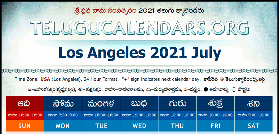Usa Los Angeles Telugu Calendars 21 July August September