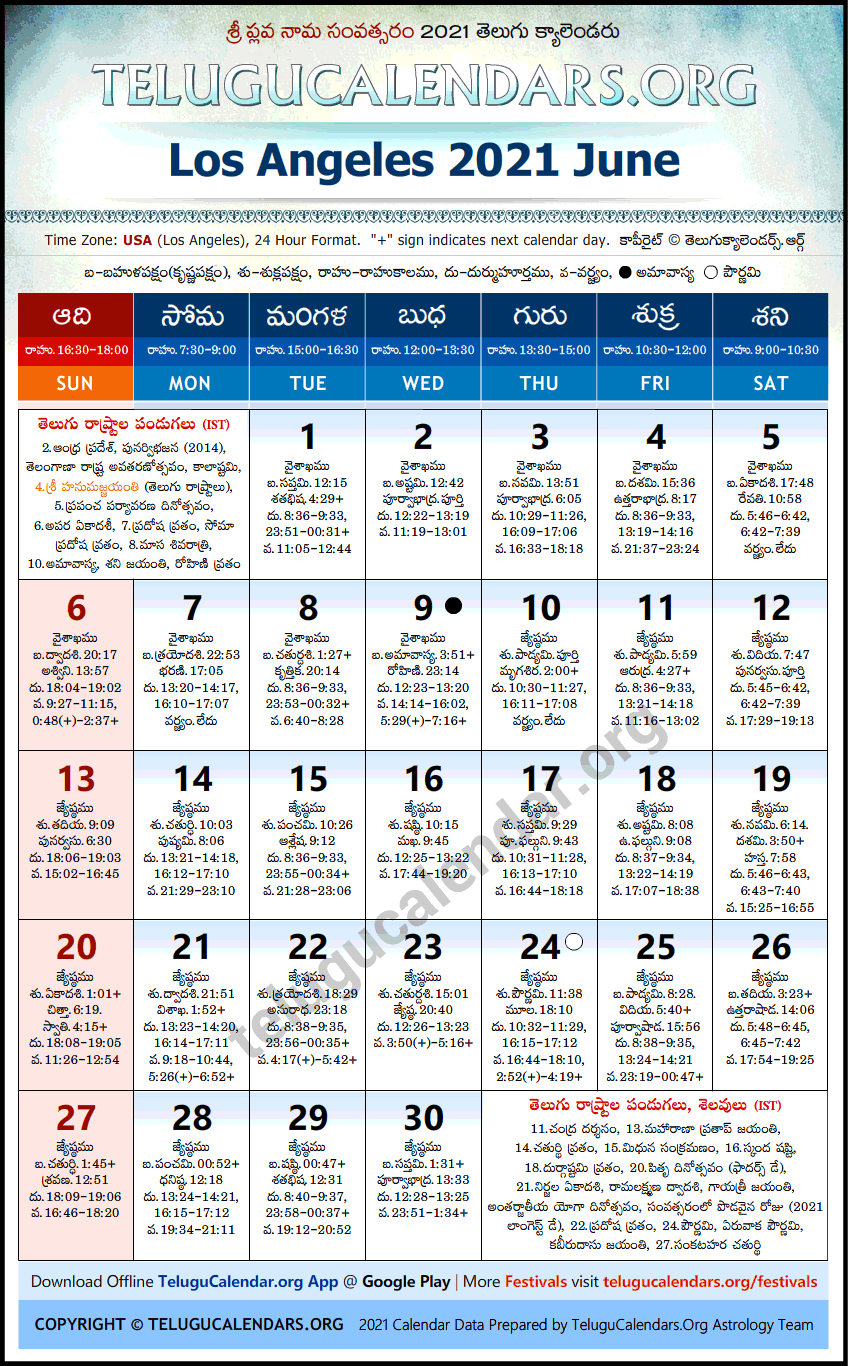 Telugu Calendar 2021 June, Los Angeles