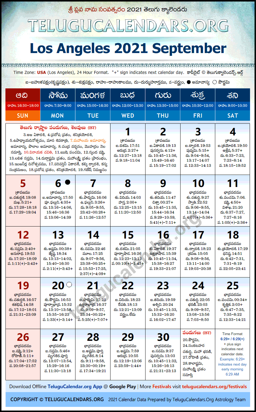 Telugu Calendar 2021 September, Los Angeles