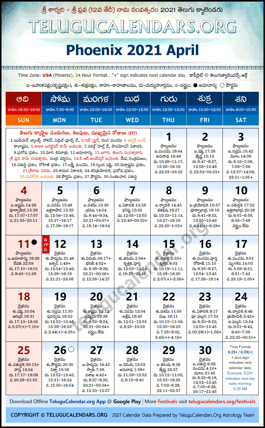Telugu Calendar 2021 April, Phoenix
