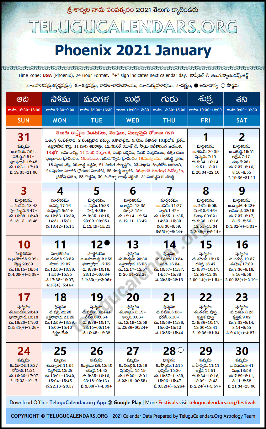 Telugu Calendar 2021 January, Phoenix