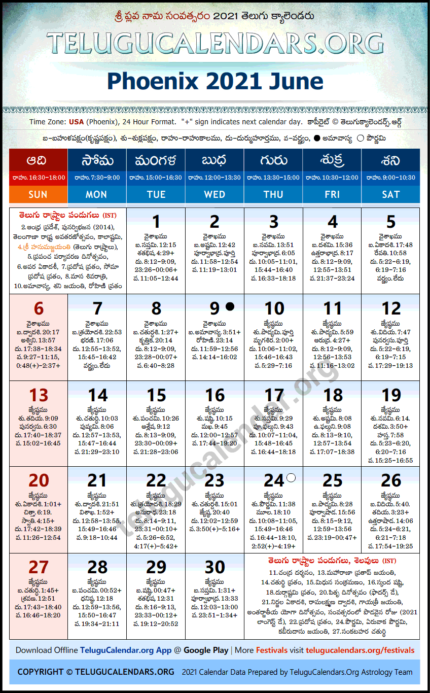 Telugu Calendar 2021 June, Phoenix