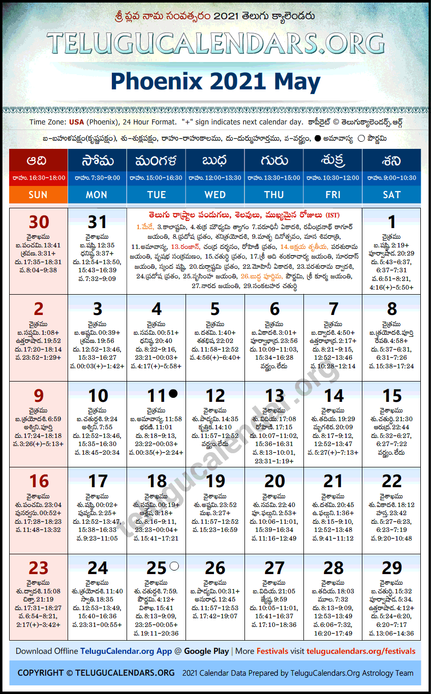 Telugu Calendar 2021 May, Phoenix