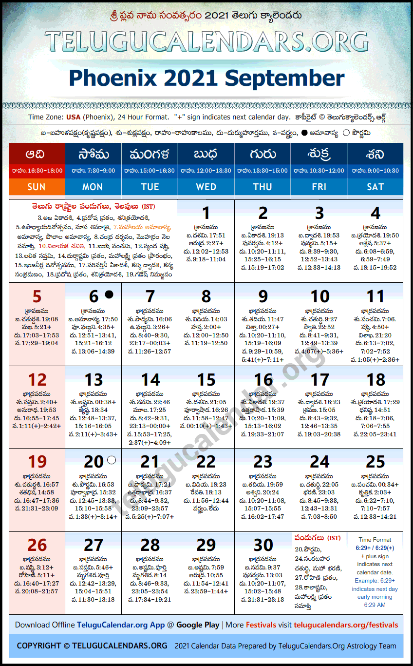 Telugu Calendar 2021 September, Phoenix