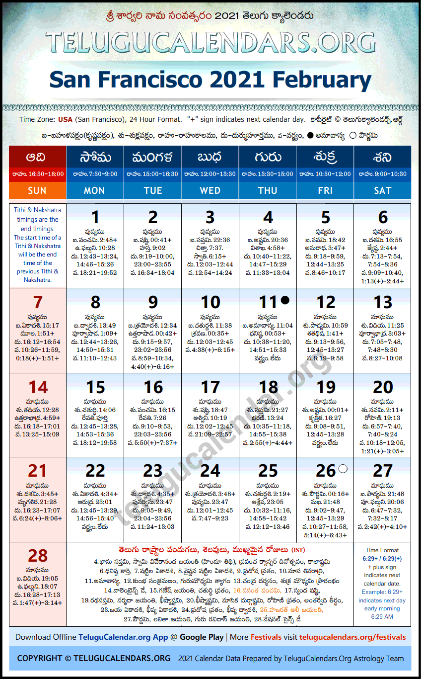 Telugu Calendar 2021 February, San Francisco