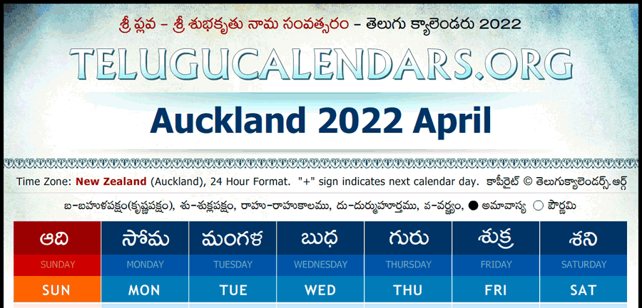 Telugu Calendar 2022 April