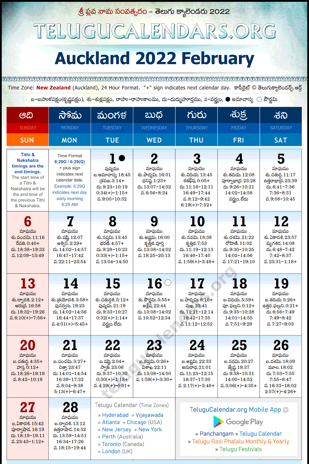 Telugu Calendar 2022 February, Auckland