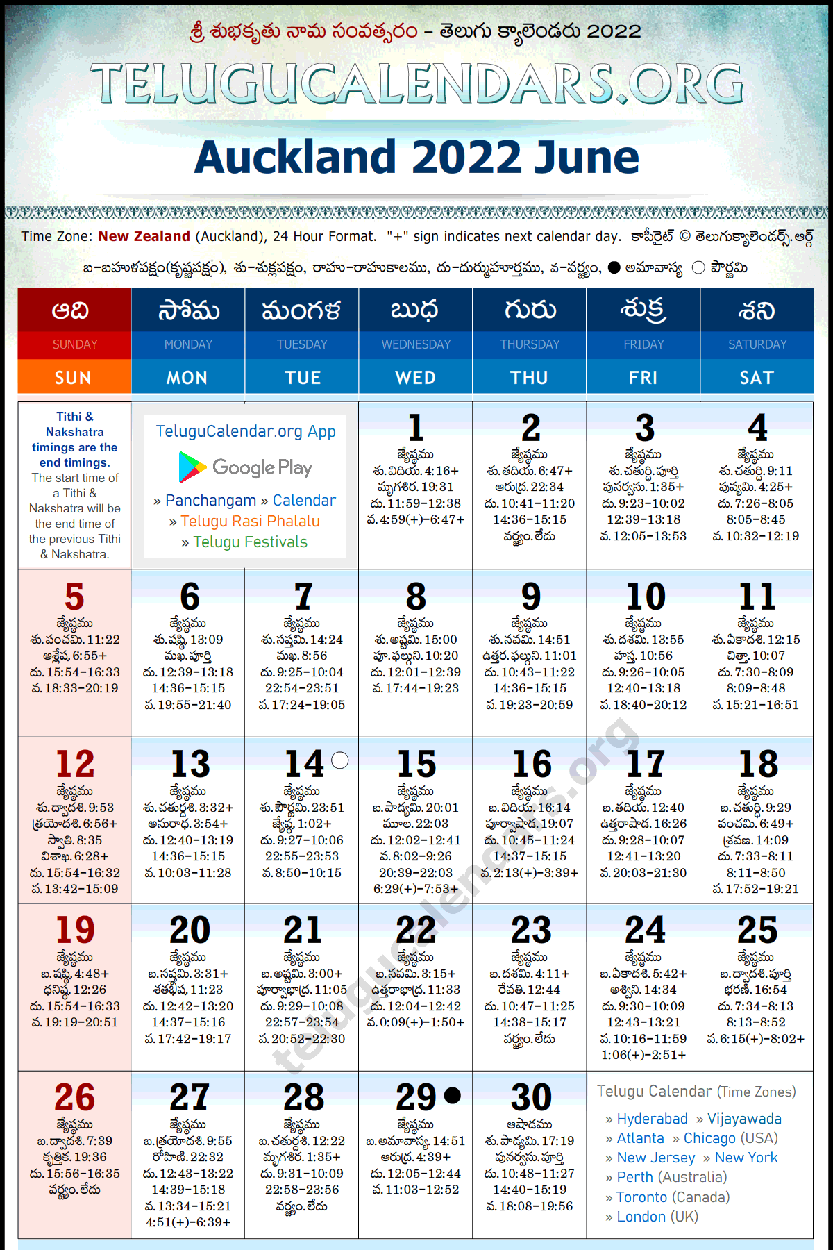 Telugu Calendar 2022 June, Auckland