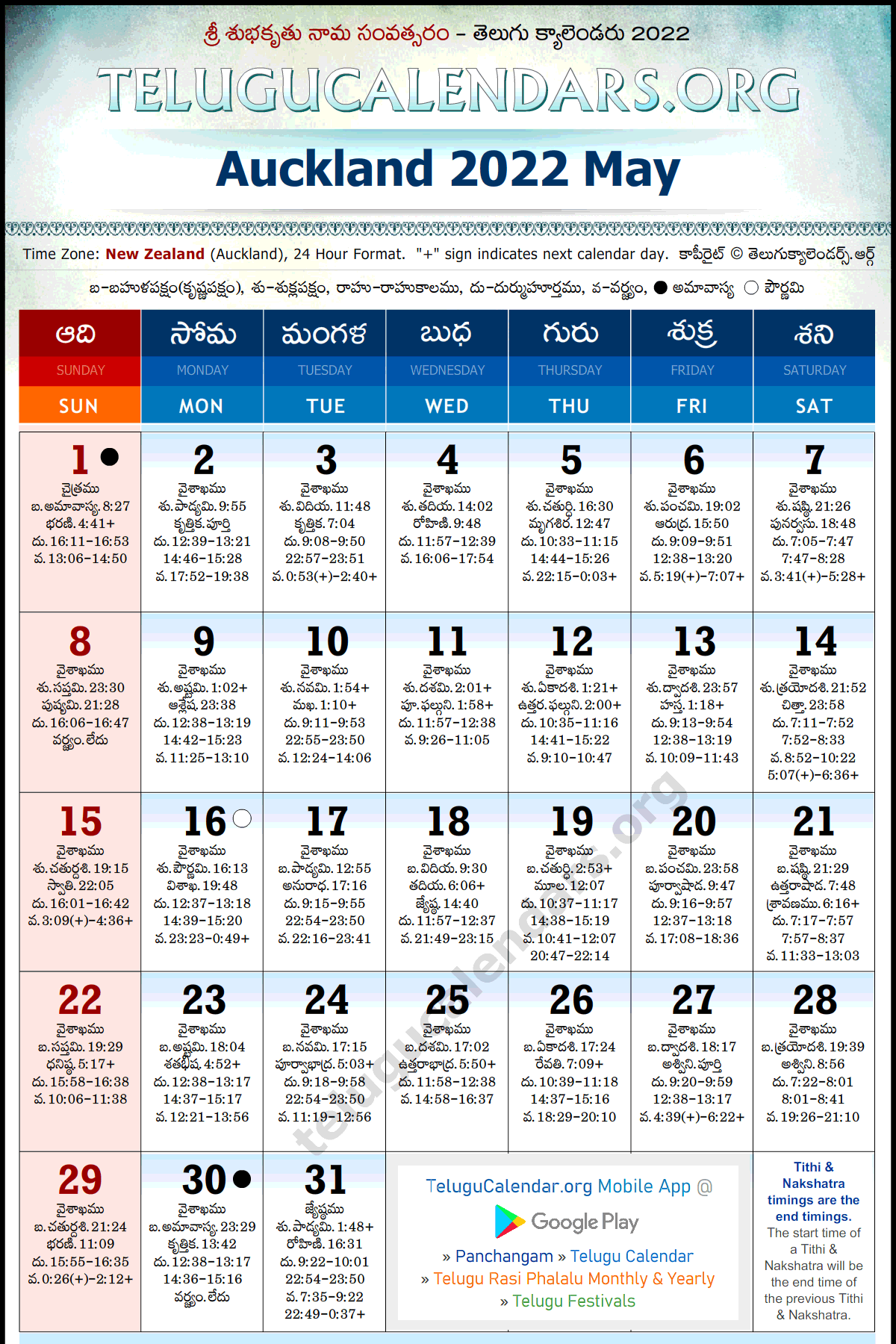 Atlanta Telugu Calendar 2022 May.Auckland Telugu Calendars 2022 May