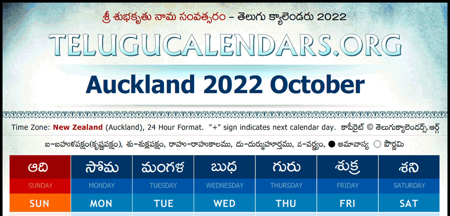 Telugu Calendar 2022 October