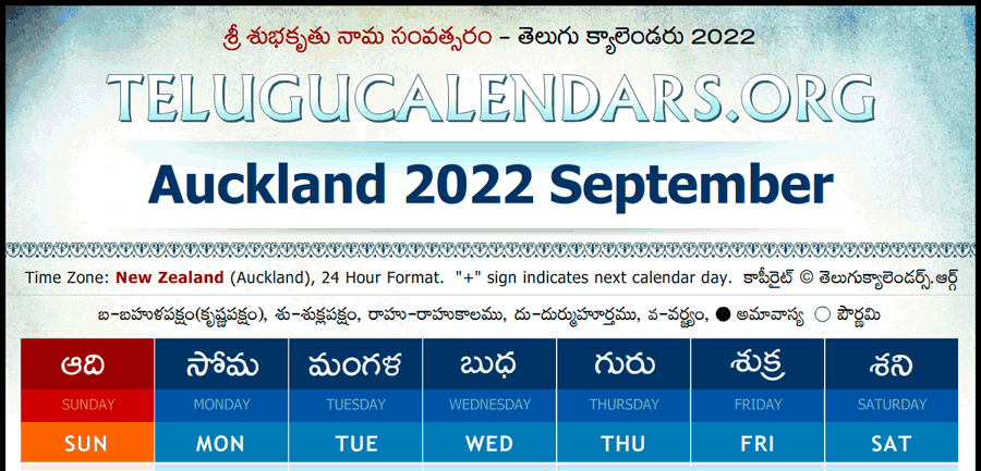 Telugu Calendar 2022 September