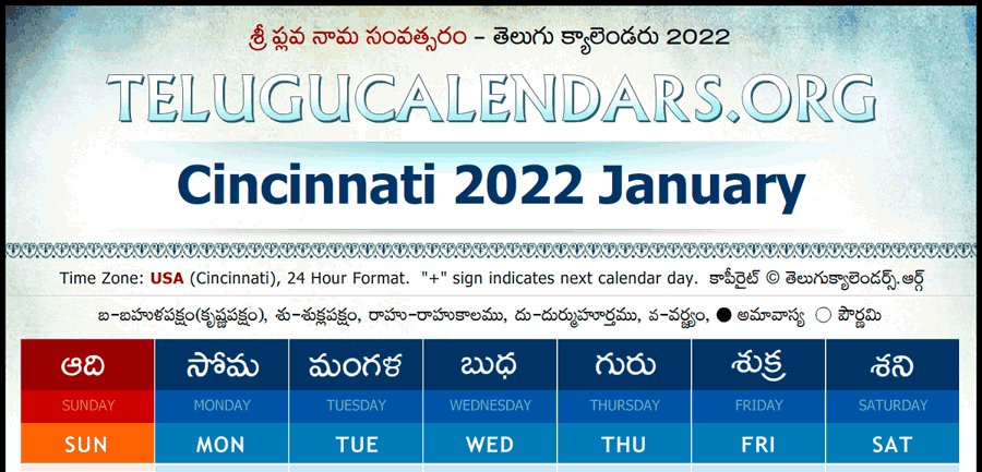 Telugu Calendar 2022 January