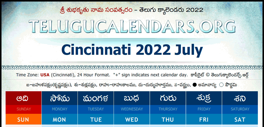 Telugu Calendar 2022 July