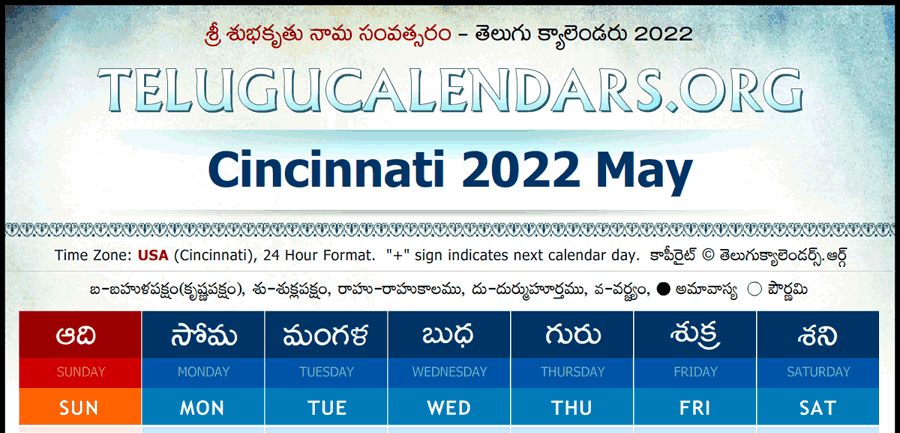 Telugu Calendar 2022 May