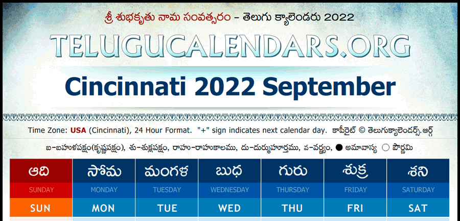 Telugu Calendar 2022 September