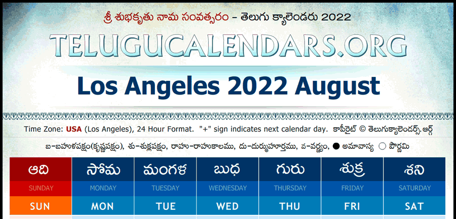 Telugu Calendar 2022 August Usa, Los Angeles | Telugu Calendars 2022 July August September