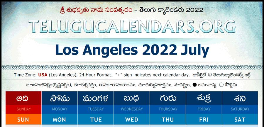 Telugu Calendar 2022 July