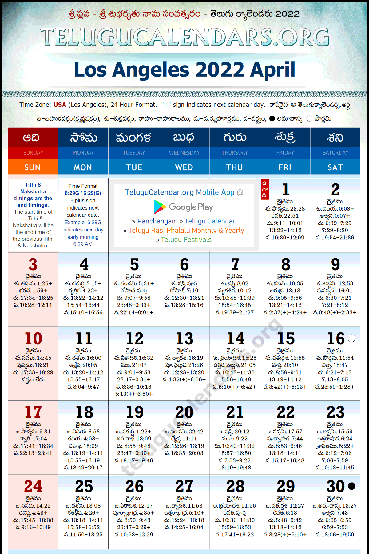 Telugu Calendar 2022 April, Los Angeles