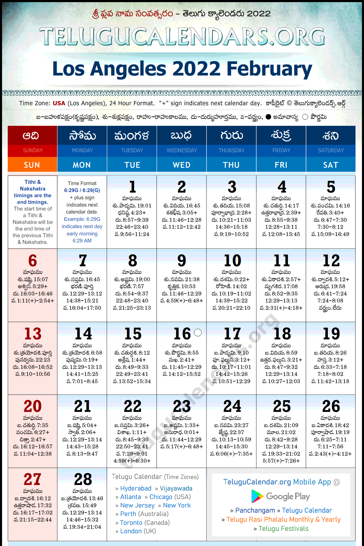 Telugu Calendar 2022 California Los Angeles | Telugu Calendars 2022 February
