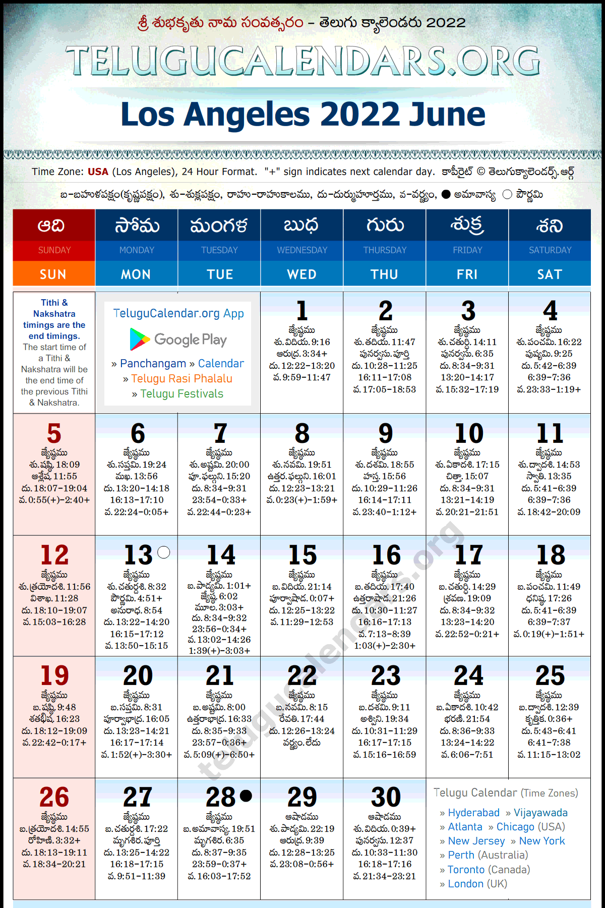 Telugu Calendar 2022 June, Los Angeles
