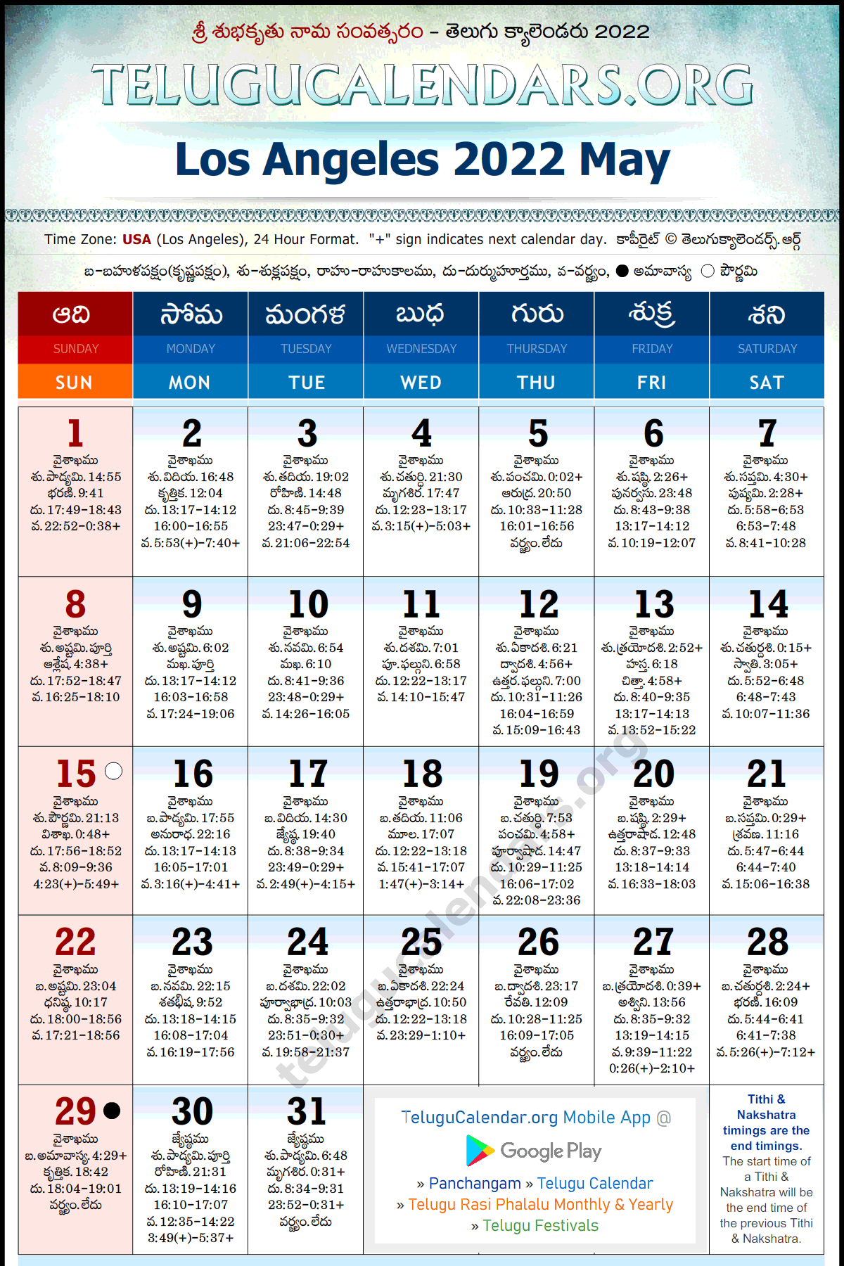 Telugu Calendar 2022 May, Los Angeles