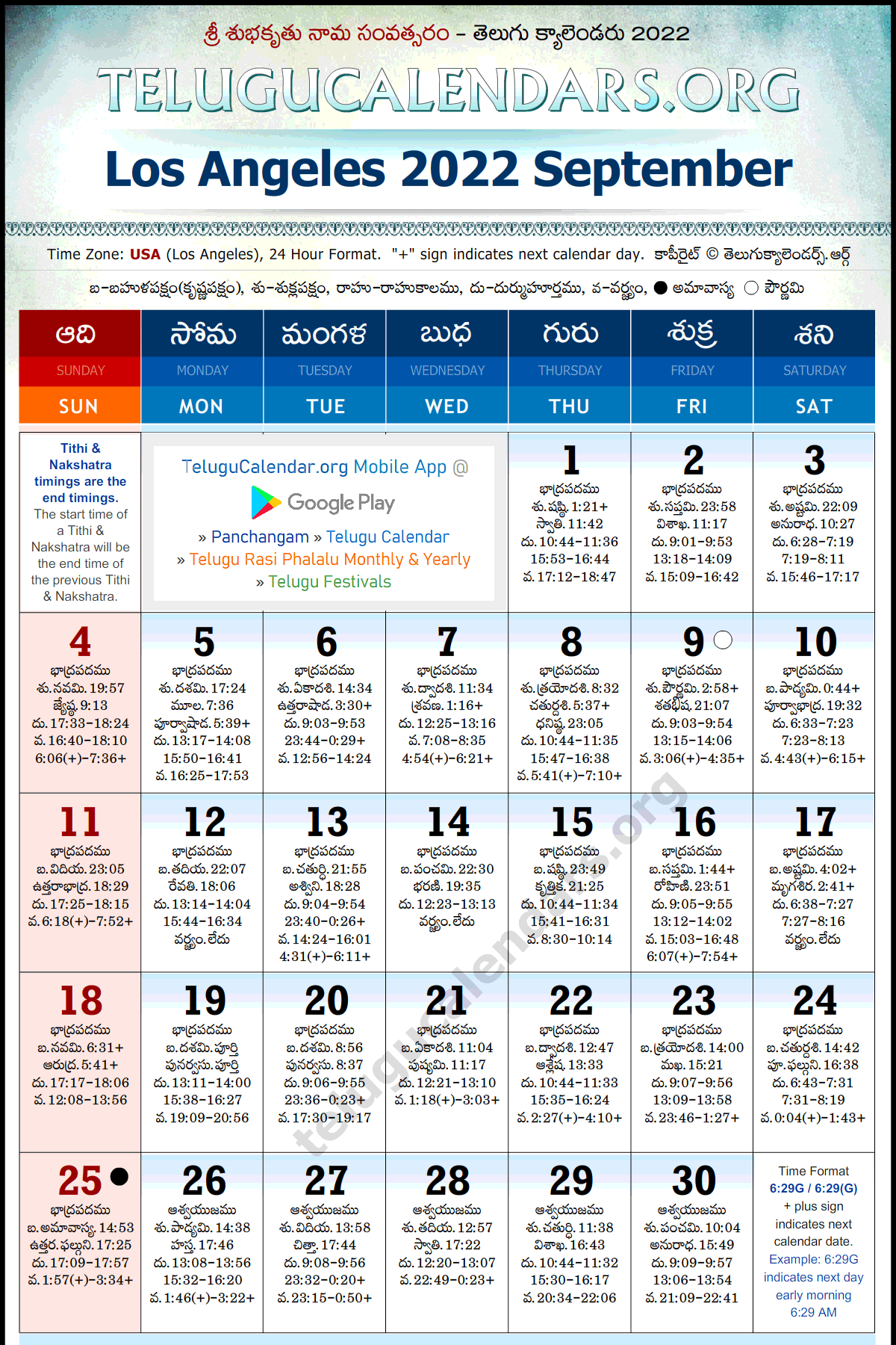 Telugu Calendar 2022 September, Los Angeles