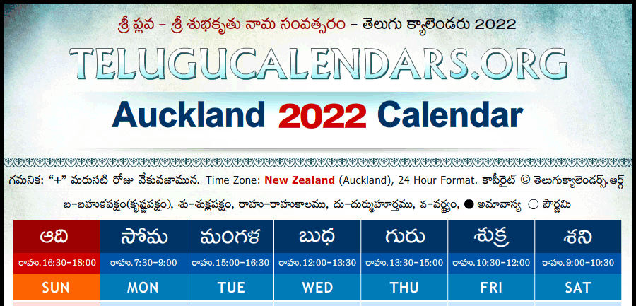 Telugu Calendar 2022 New Zealand, Auckland