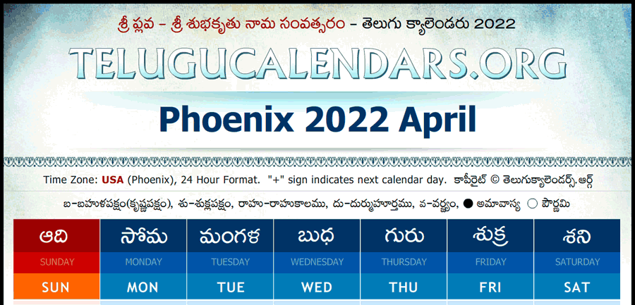 Telugu Calendar 2022 April