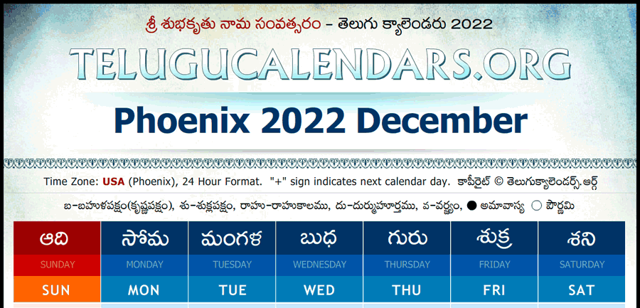 USA, Phoenix | Telugu Calendars 2022 October November December