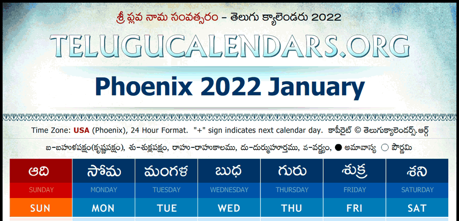 Telugu Calendar 2022 January