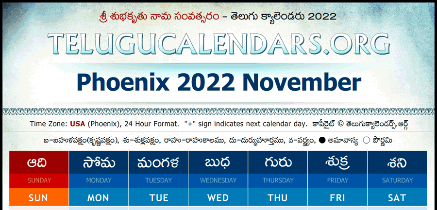 Telugu Calendar 2022 November