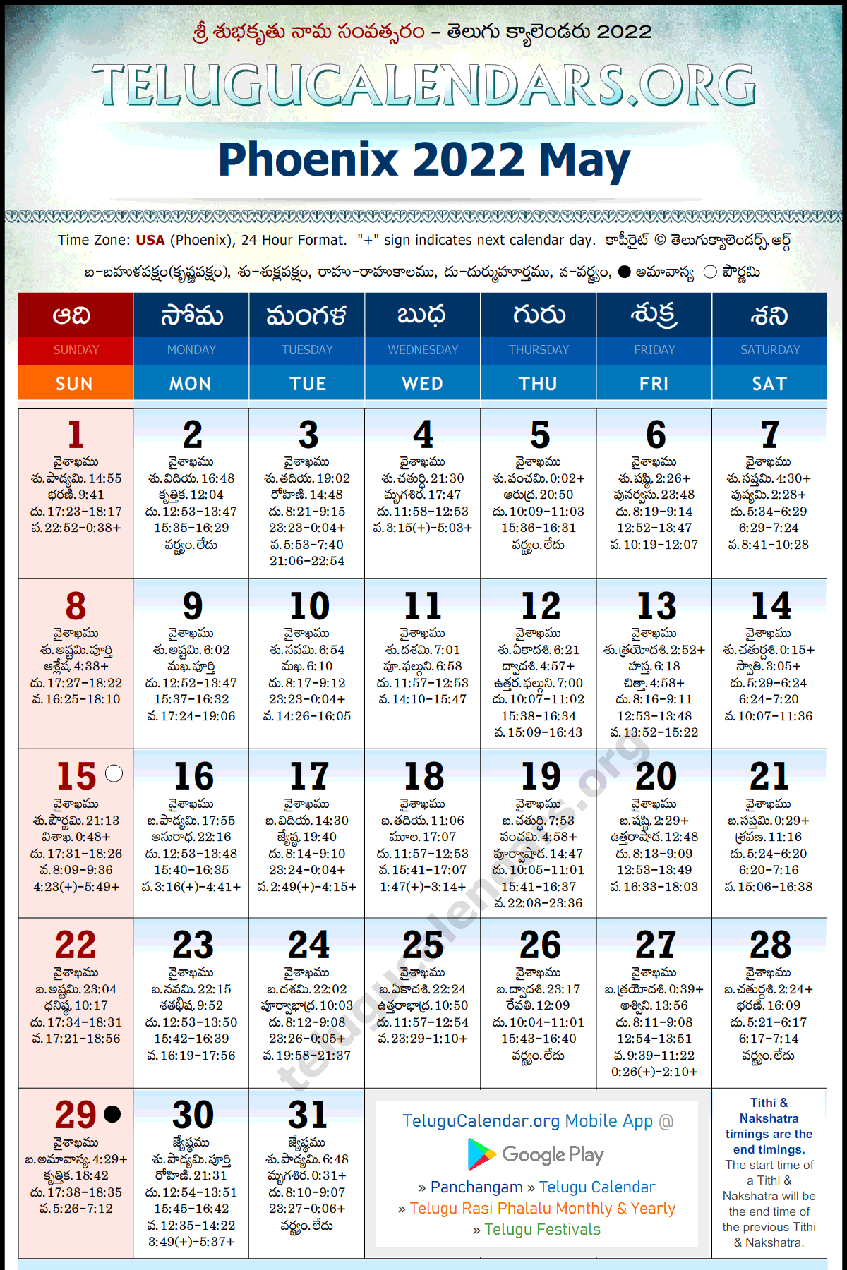 Telugu Calendar 2022 May, Phoenix