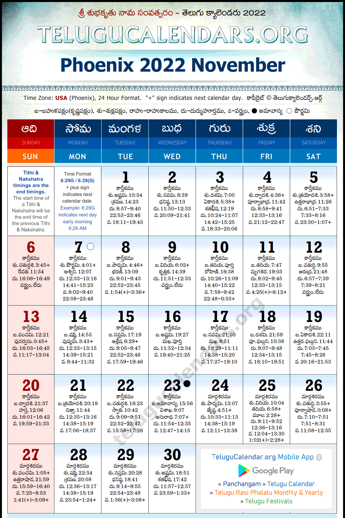 Phoenix Telugu Calendars 2022 November