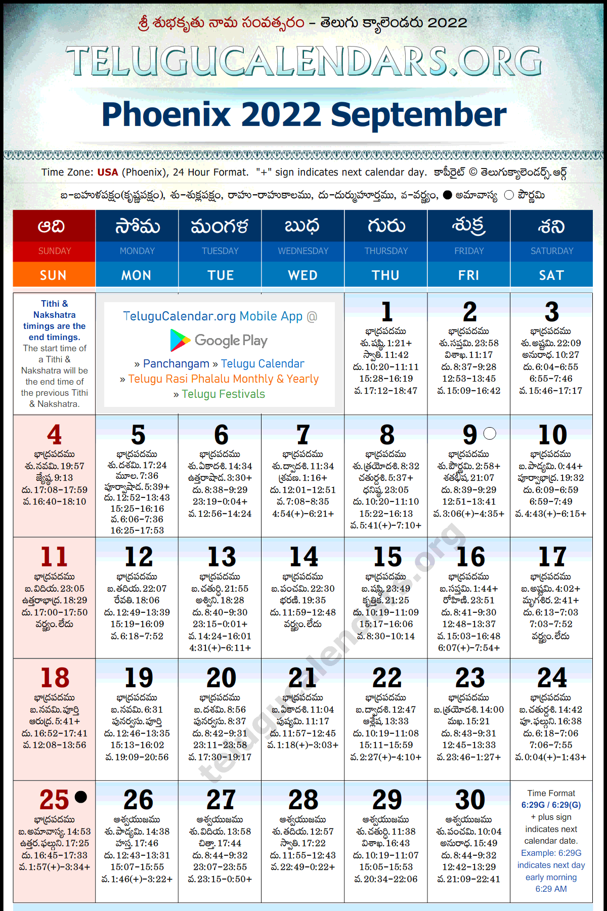 Telugu Calendar 2022 With Festivals Phoenix | Telugu Calendars 2022 September