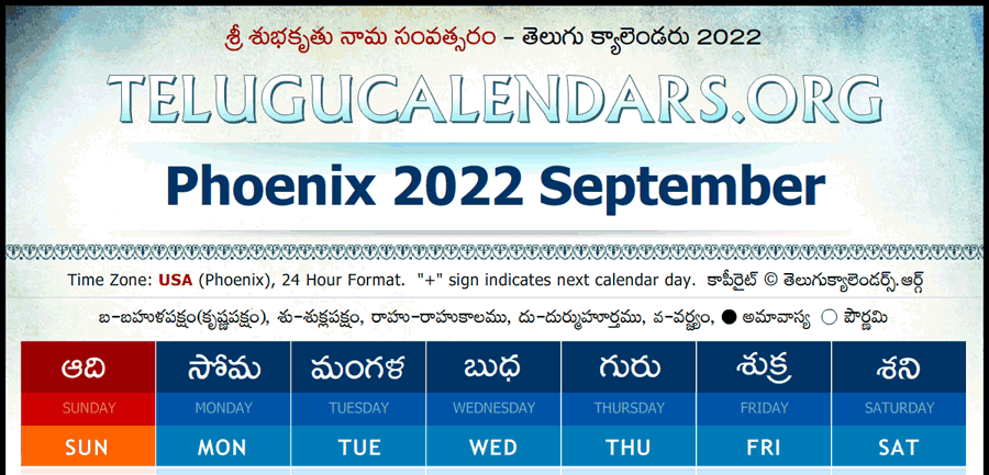 Telugu Calendar 2022 September